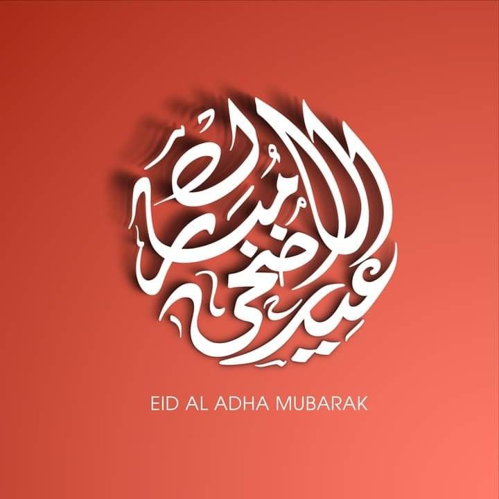 مميزة وعصرية.. بطاقات تهنئة عيد الأضحى المبارك 20257