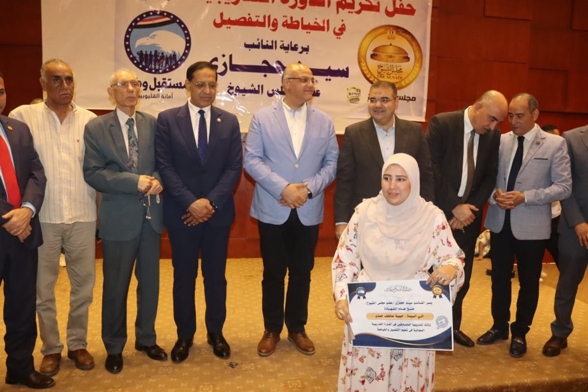 محافظ القليوبية يكرم خريجات دورة الخياطة بشبرا الخيمة في مبادرة لتمكين المرأة اقتصادياً