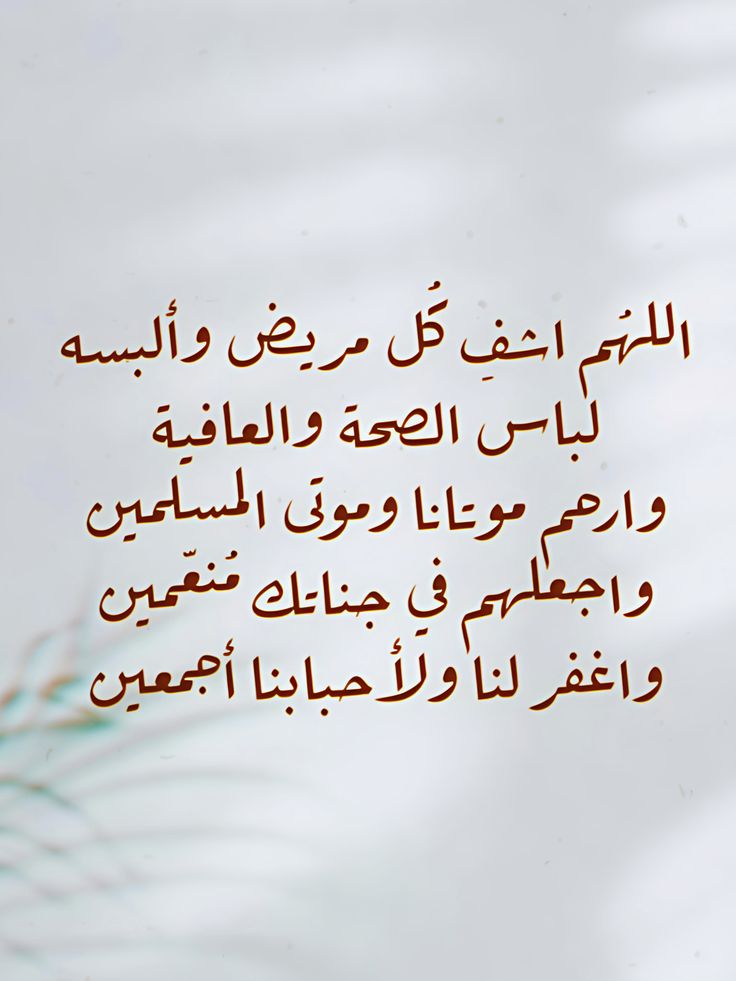 صور دعاء للميت في عشر ذي الحجة