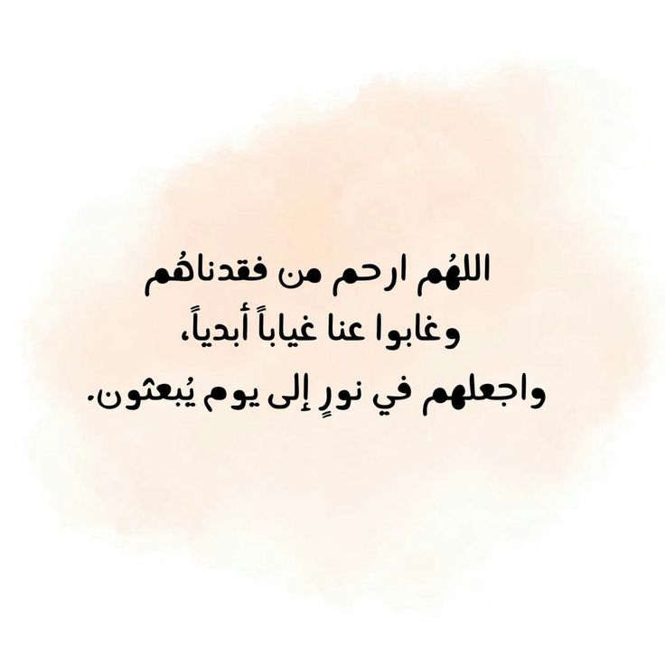 صور دعاء للميت في عشر ذي الحجة