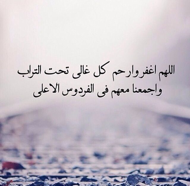 صور دعاء للميت في عشر ذي الحجة