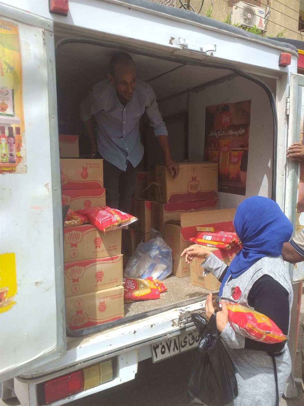 سوق اليوم الواحد بالبياضية بالأقصر