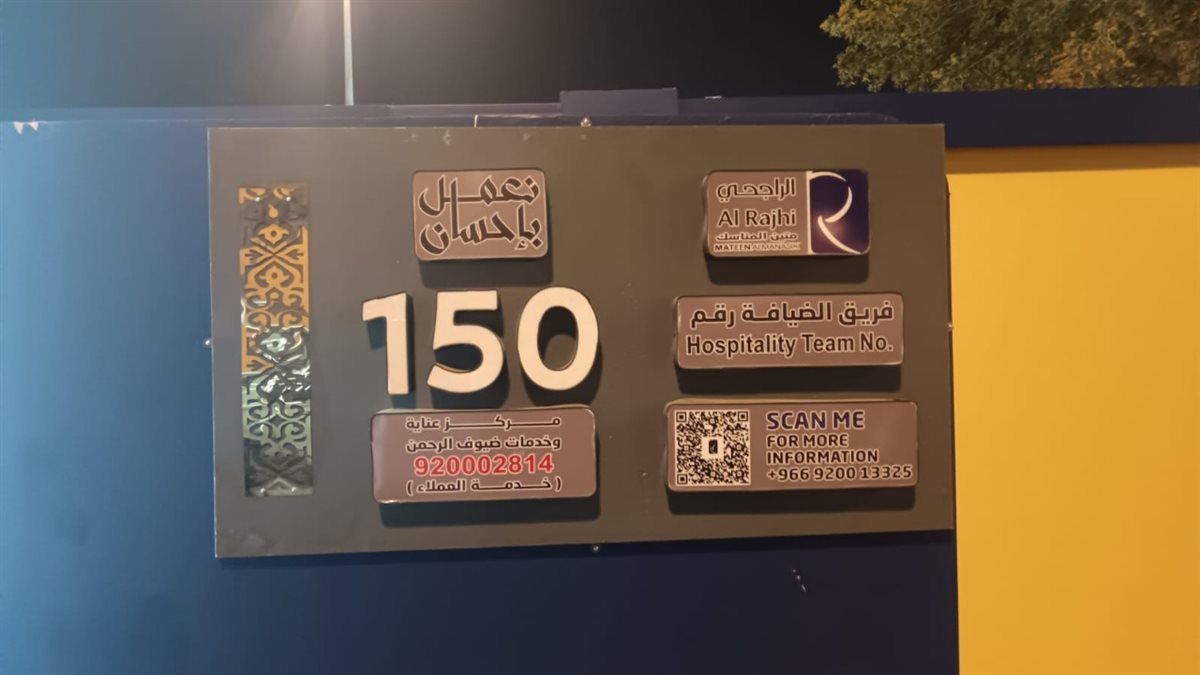 جانب من التجهيزات