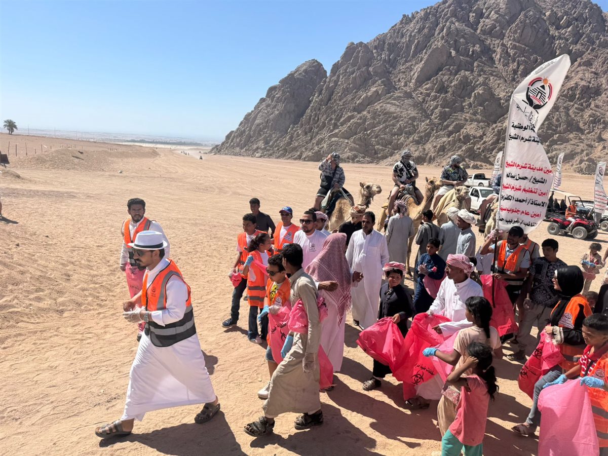 بيئتنا مسؤوليتنا