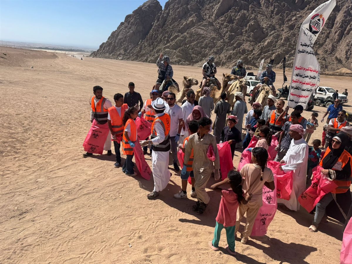 بيئتنا مسؤوليتنا