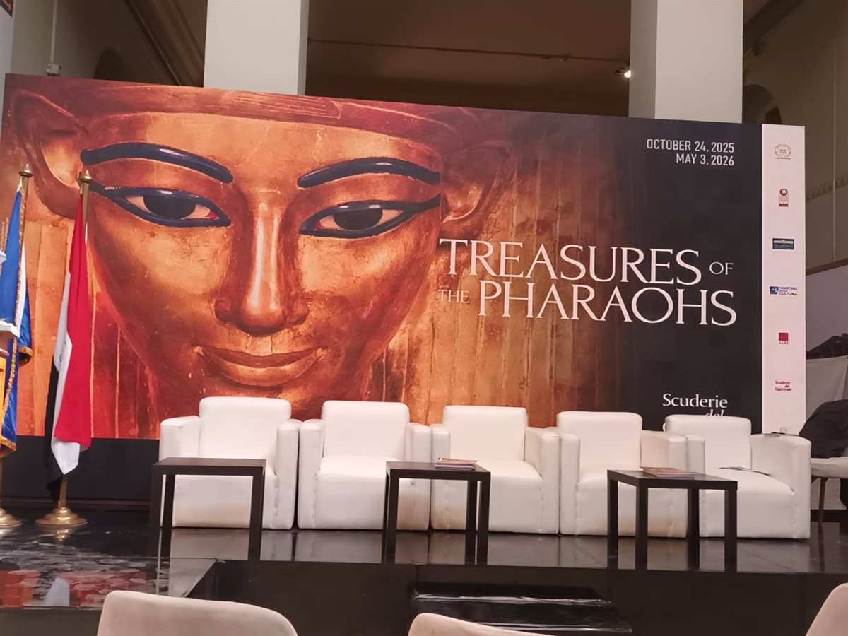 معرض كنوز الفراعنة