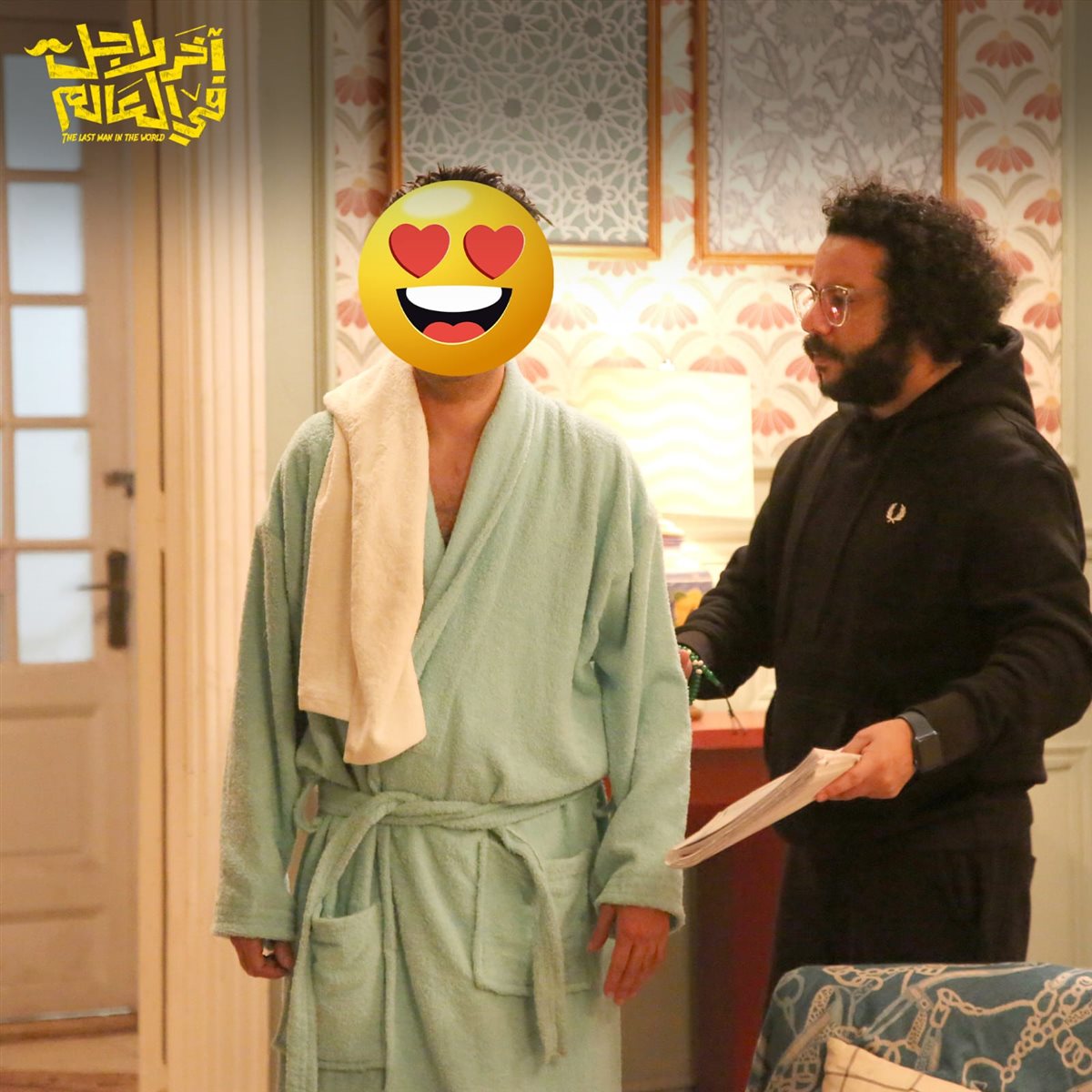 فيلم آخر رجل في العالم