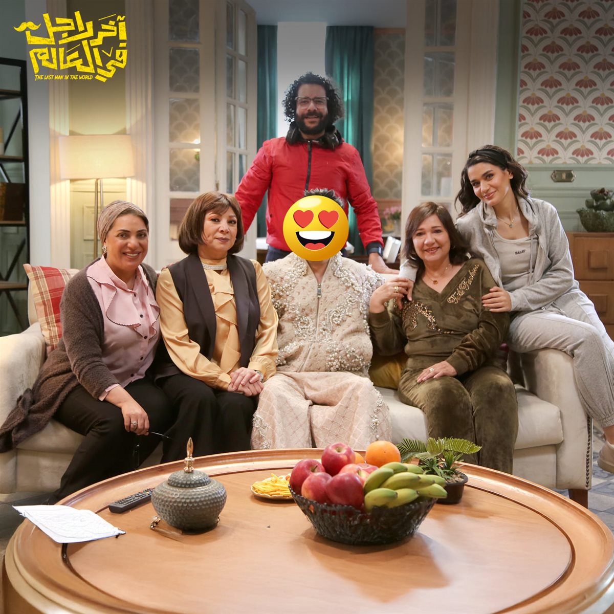 فيلم آخر رجل في العالم