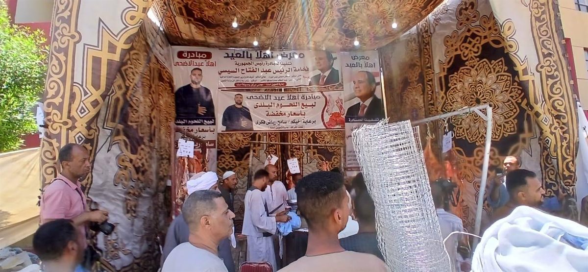 مبادرة تخفيض اسعار اللحوم بإسنا