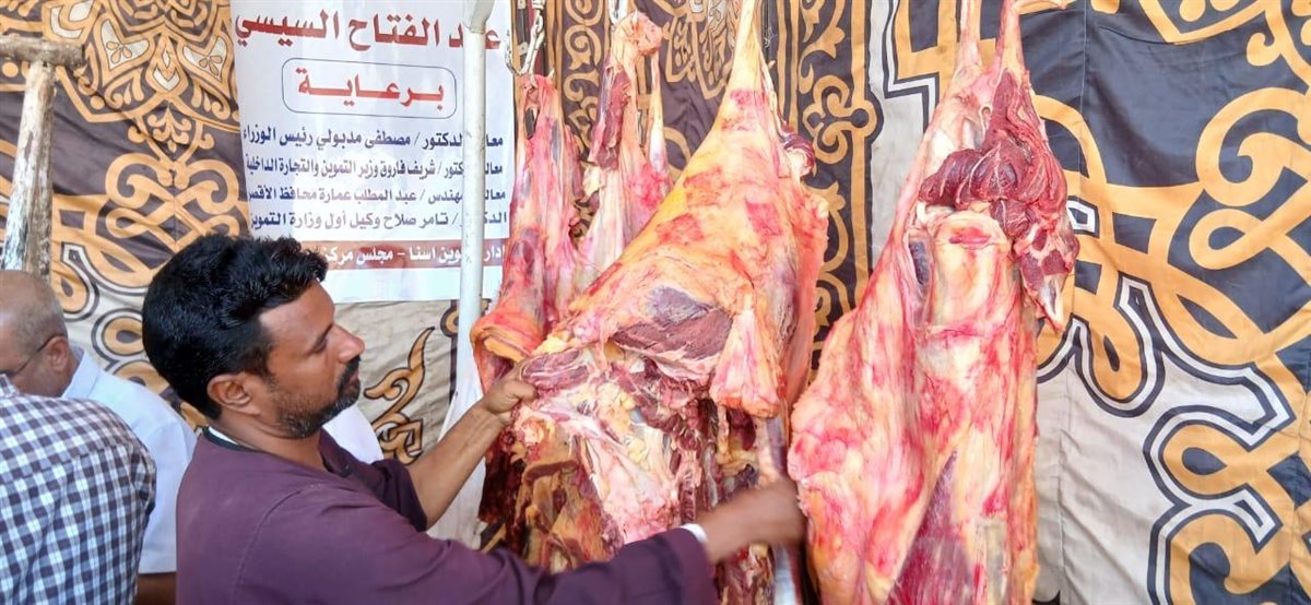 مبادرة تخفيض اسعار اللحوم بإسنا