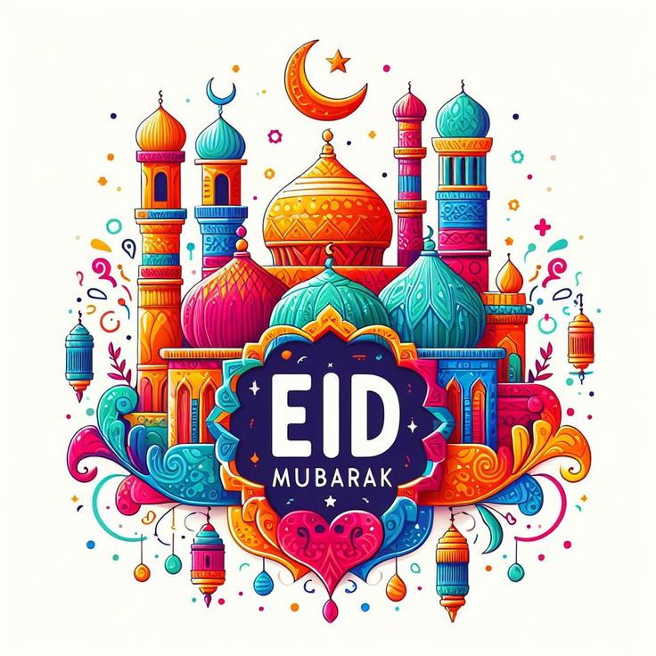 أفضل صور  تهنئة عيد الأضحى المبارك 2025