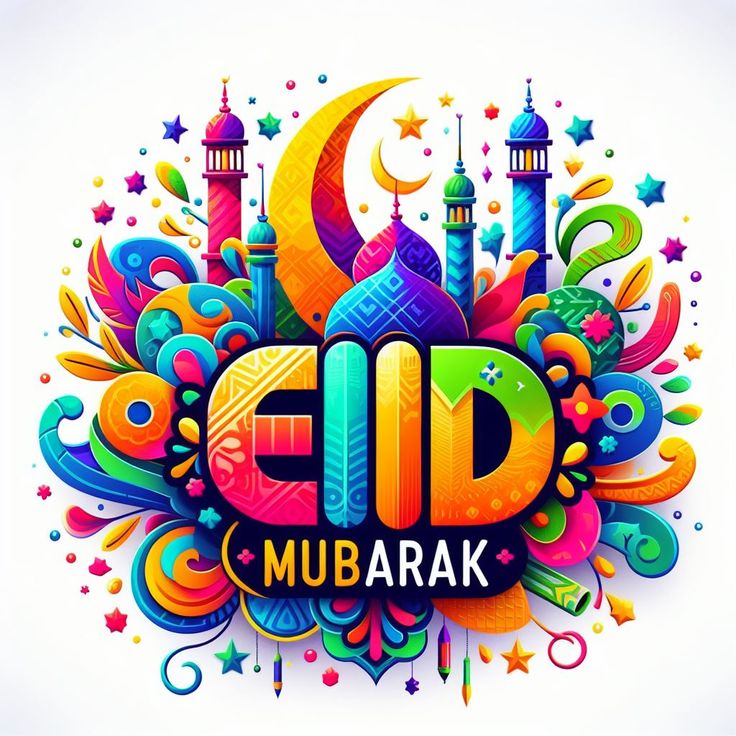 تهنئة عيد الأضحى