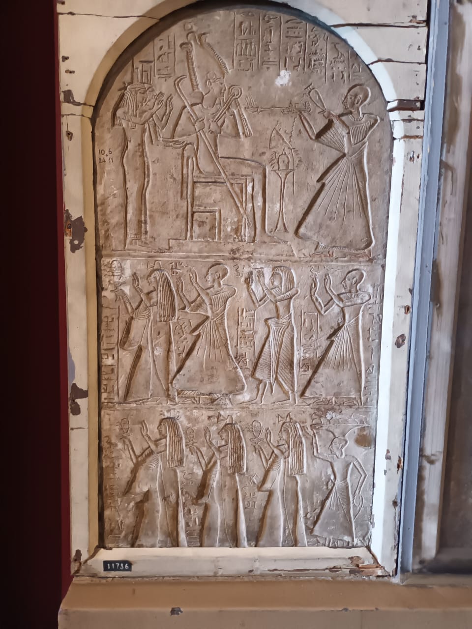 لوحه تقديم القرابين في مصر القديمة 