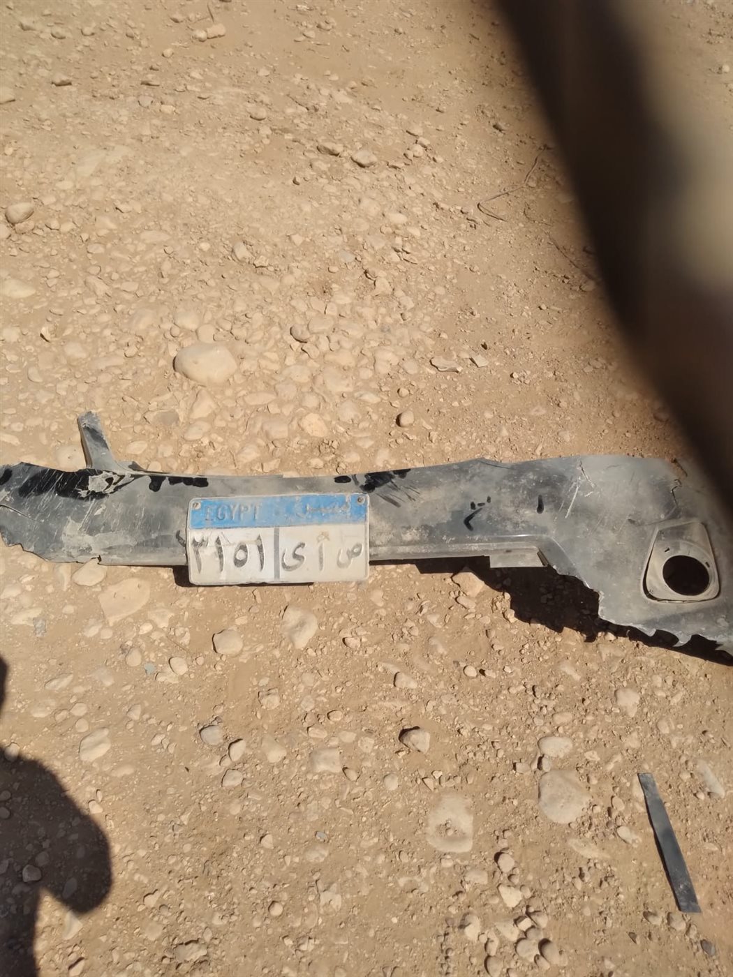 سيارة الحادث