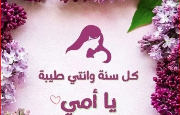 تهنئة عيد الأضحى للأب10
