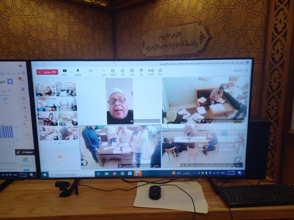 100 ألف طالب بالقسم الأدبي يؤدّون أول امتحاناتهم بالشهادة الثانوية الأزهرية في مادتي القرآن والحديث<br>