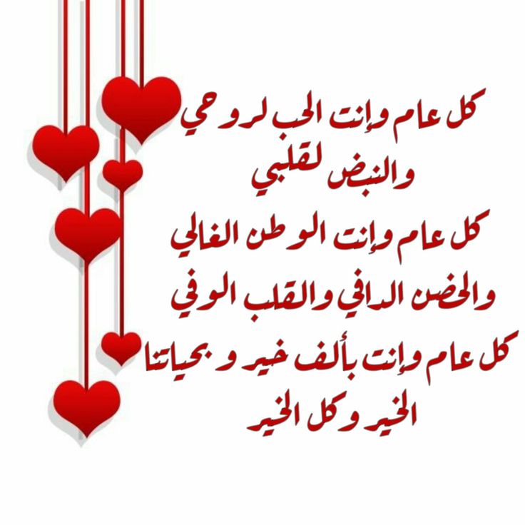 رسائل تهنئة للأزواج والمخطوبين بعيد الأضحى