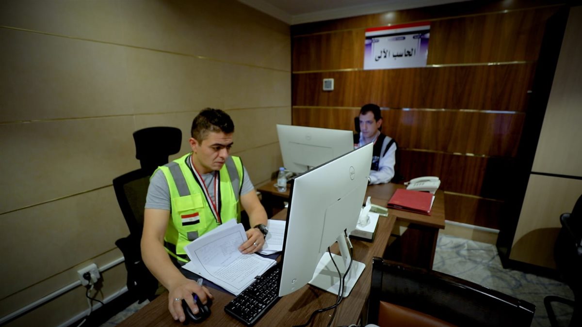 بعثة حج القرعة