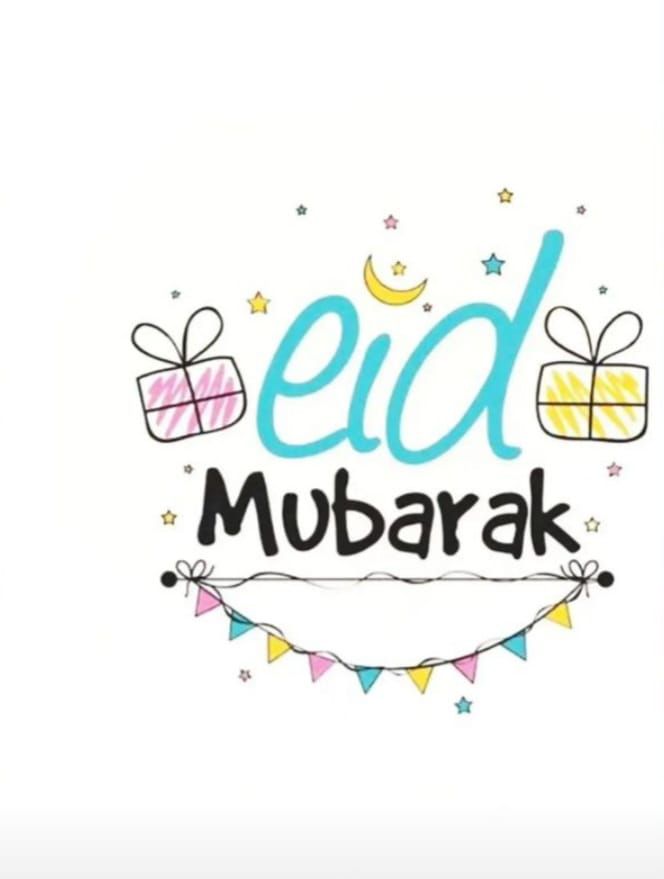 تهنئة عيد الأضحى المبارك18