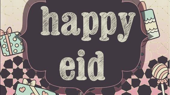 تهنئة عيد الأضحى المبارك20