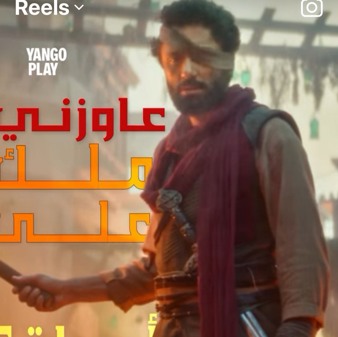 قبل عرضه.. كريم محمود عبد العزيز يكشف عن شخصية في مملكة الحرير