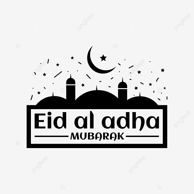 تهنئة عيد الأضحى المبارك25