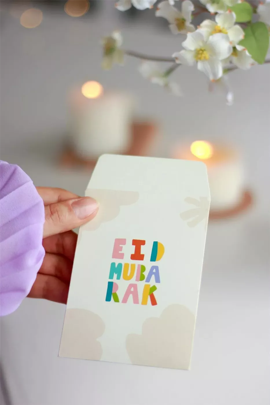 أجمل بطاقات تهنئة إلكترونية باسمك