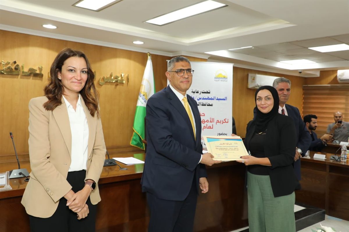 محافظ الجيزة يكرم عددًا من الأمهات المثاليات: كل أم تمثل صورة مضيئة للكفاح والتضحية