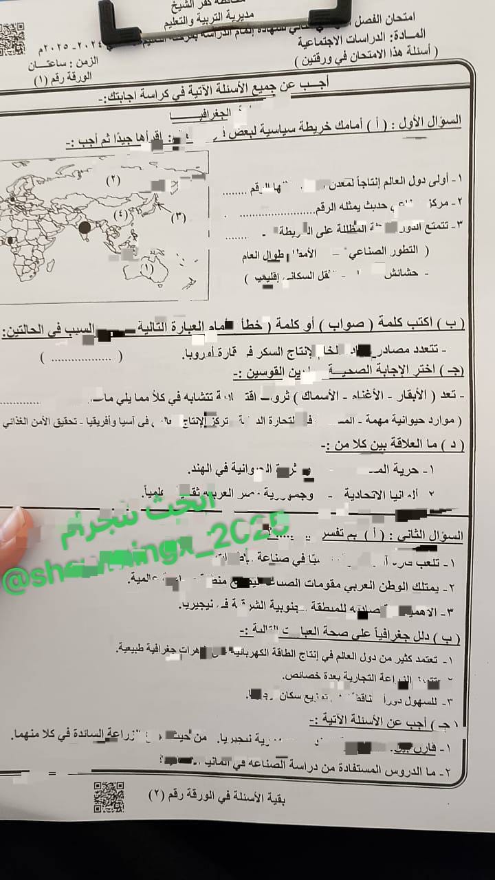شاومينج يزعم تداول امتحانات الترم الثاني لطلاب الشهادة الإعدادية