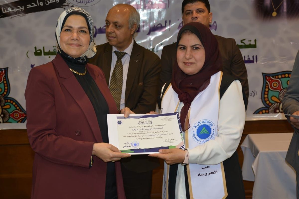 الضرائب  تكرم العاملين الفائزين بالمسابقات الدينية دعمًا للوحدة الوطنية 