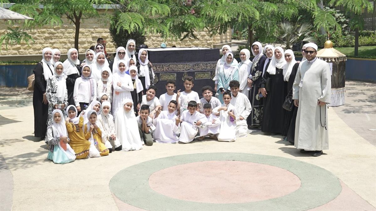 أطفال مسجد مصر يشاركون أطفال 57357 محاكاة مناسك الحج