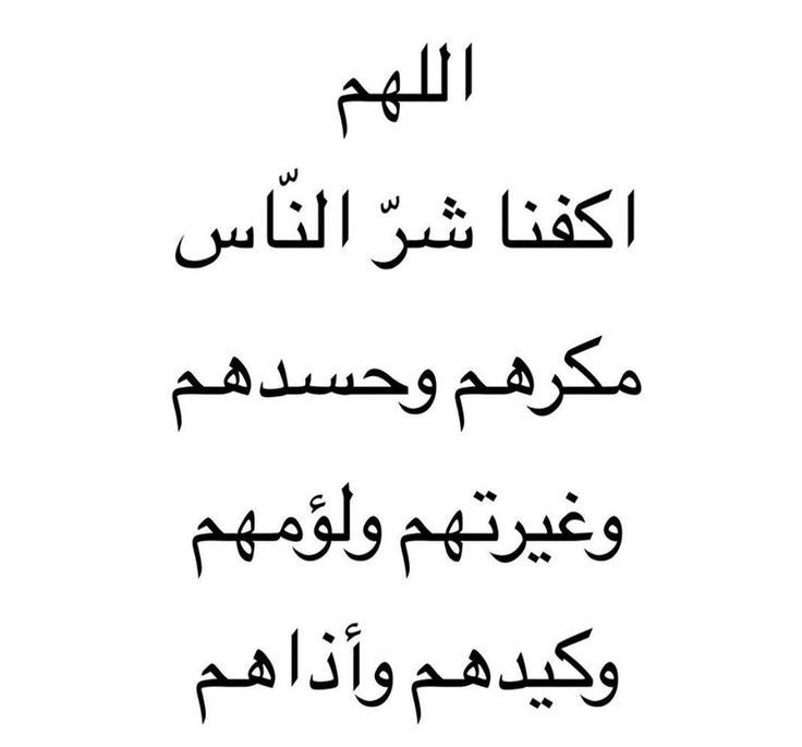 صور دعاء يوم التروية 2025