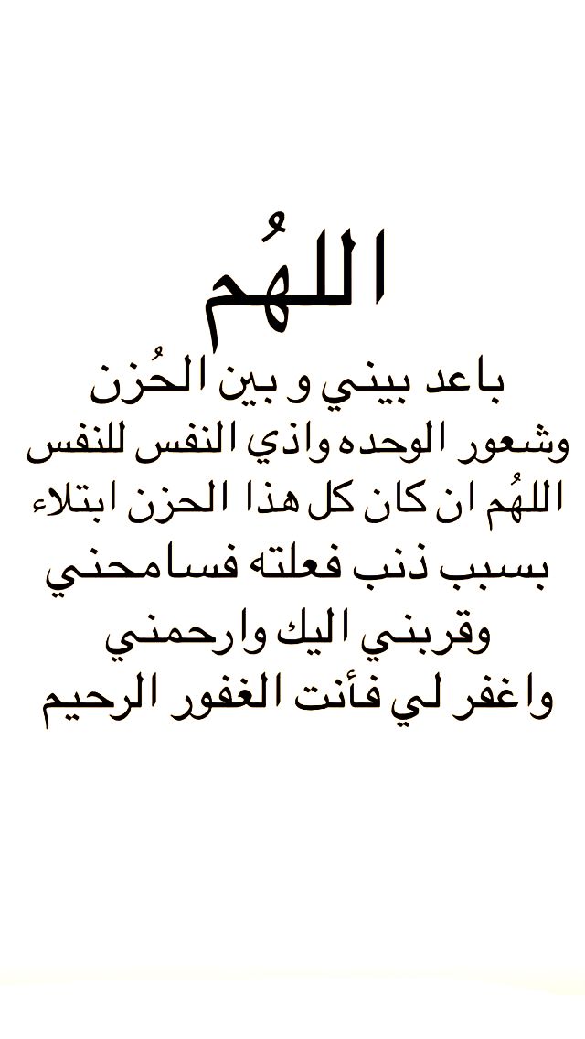 صور دعاء يوم التروية 2025