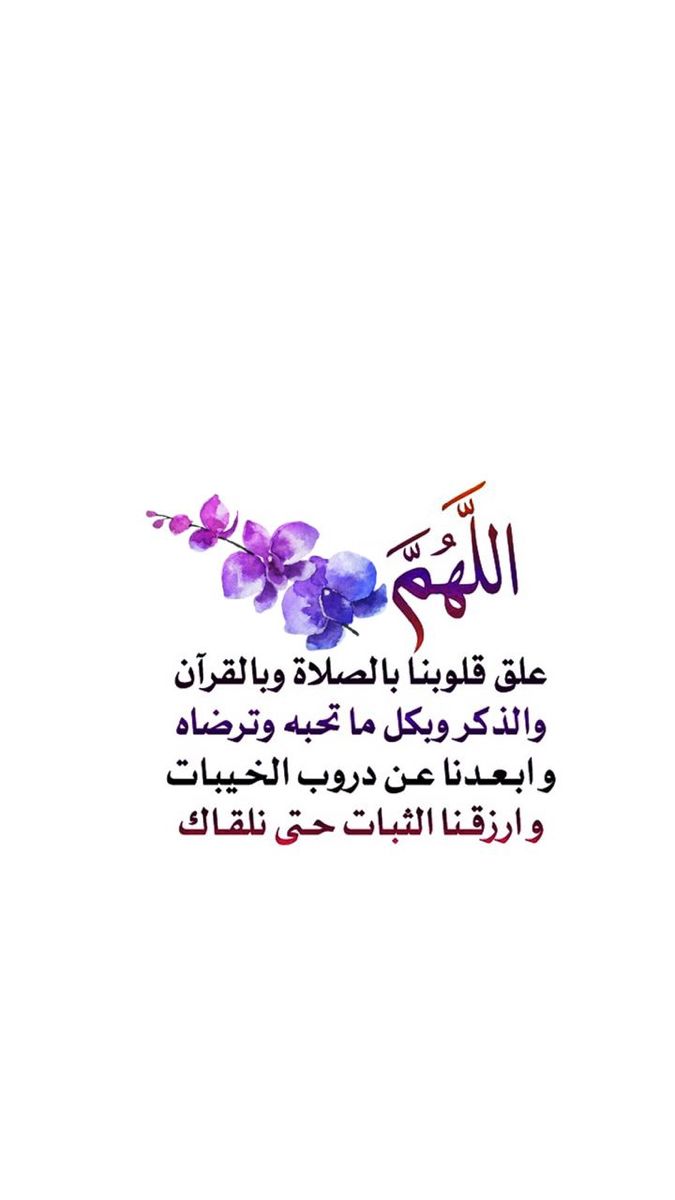 صور دعاء يوم التروية 2025