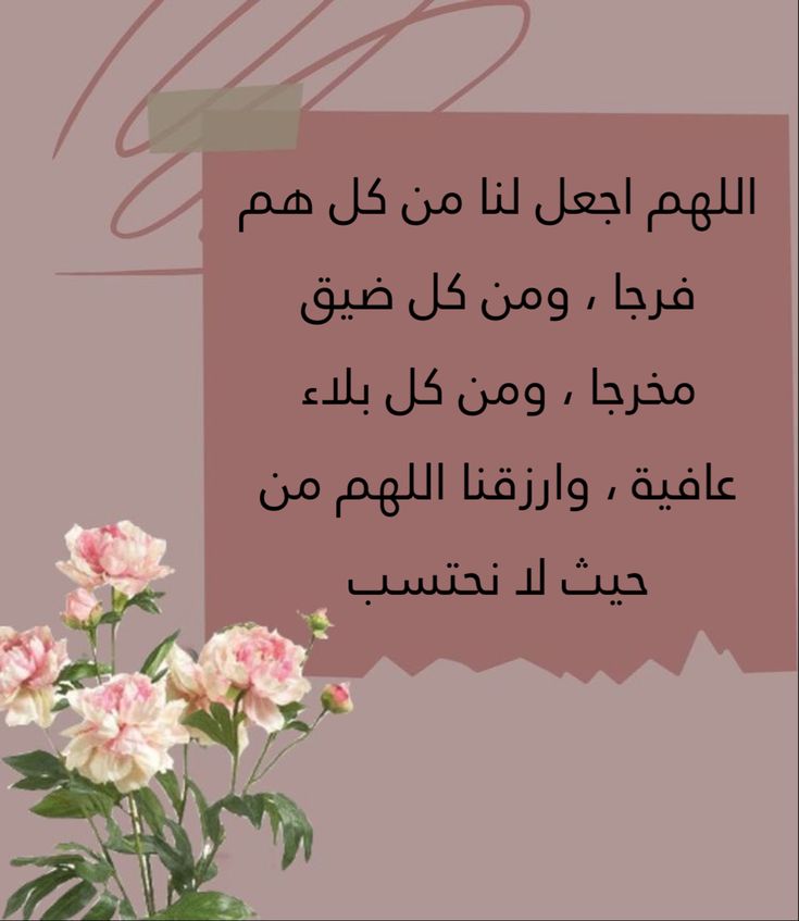 صور دعاء يوم التروية 2025