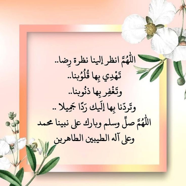 صور دعاء يوم التروية 2025