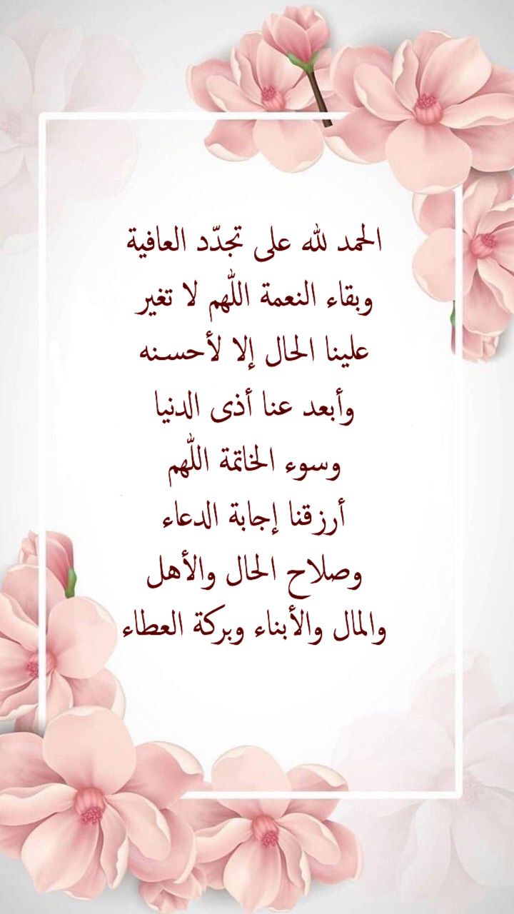 صور دعاء يوم التروية 2025