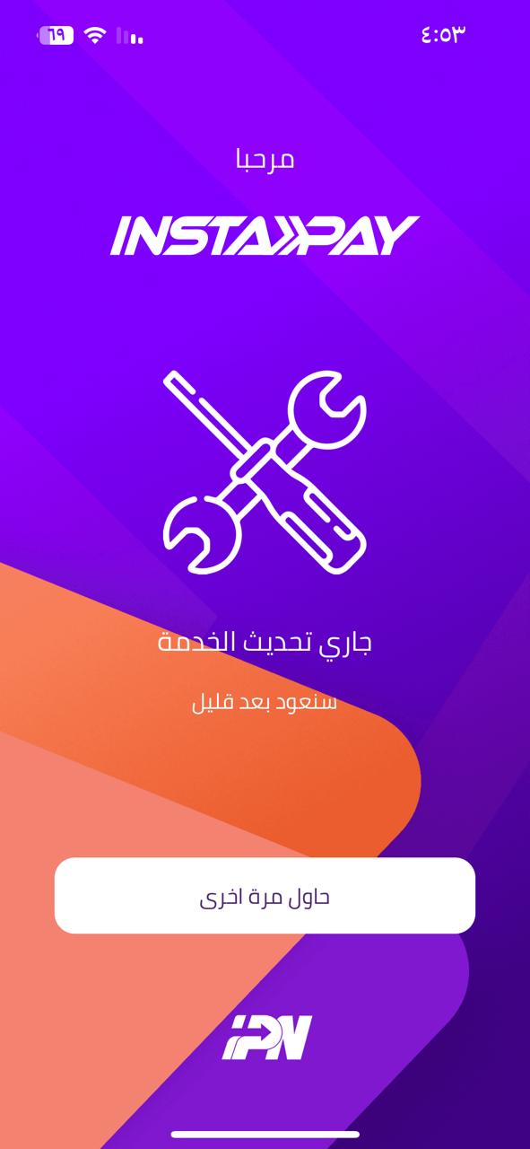 عطل انتساباي