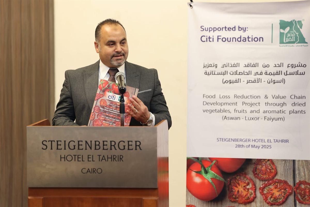 مؤسسة مصر الخير تفتتح وحدات تجفيف الطماطم بدعم من مؤسسة Citi