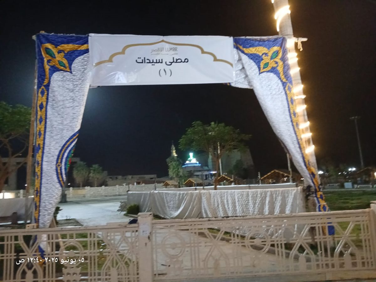 استعدادات ساحة ابو الحجاج للعيد 