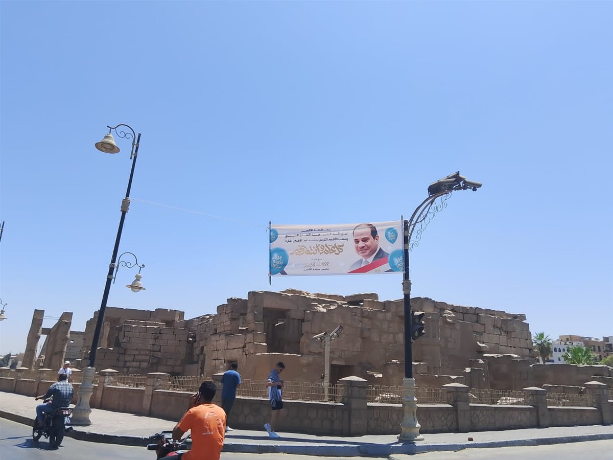 استعدادات ساحة ابو الحجاج للعيد 