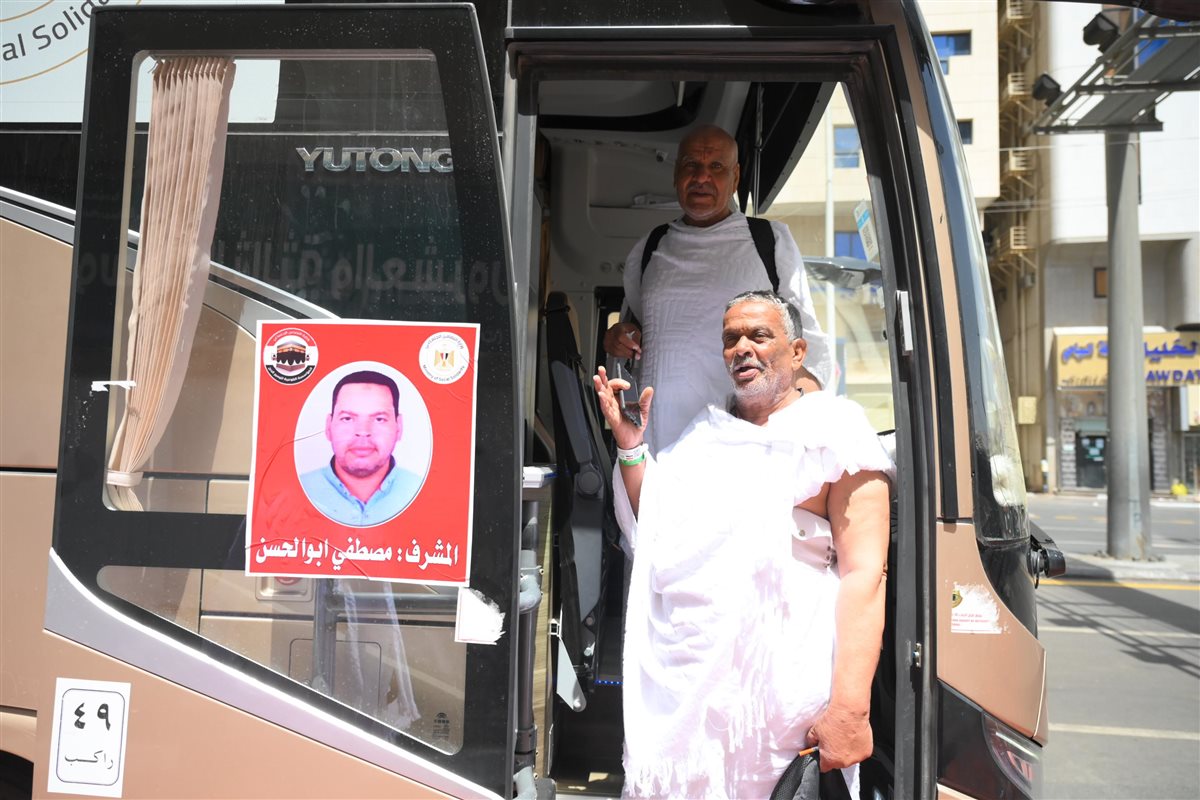 حجاج الجمعيات الأهلية