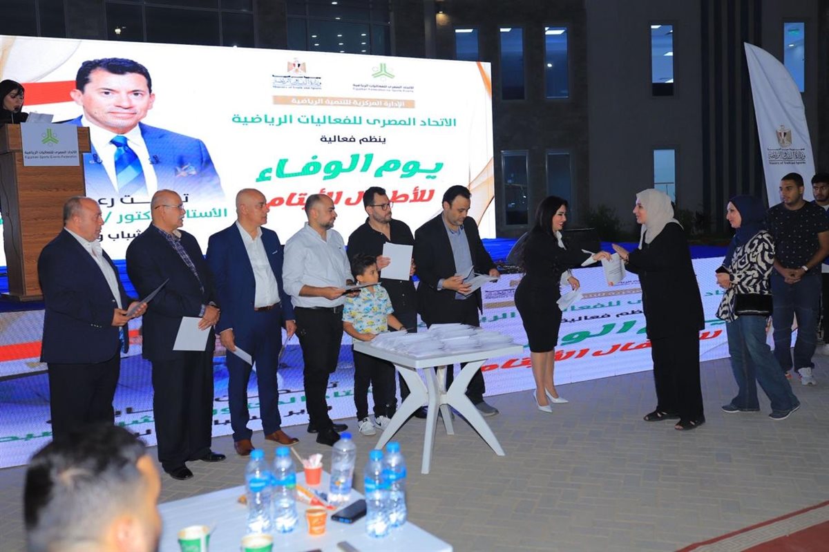 اتحاد الفعاليات الرياضية يكرم الأطفال الأيتام من مصر وفلسطين