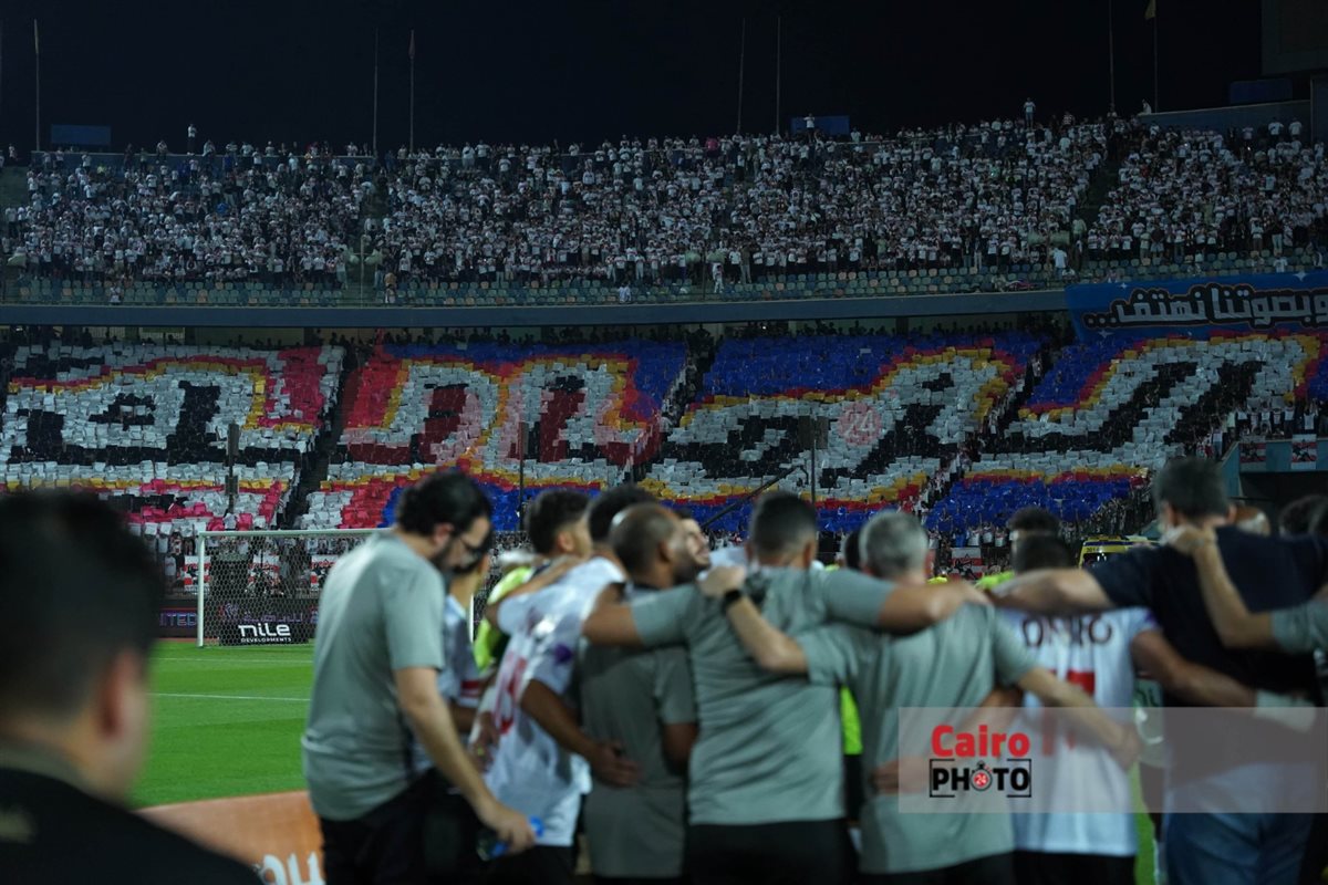 نهائي كأس مصر