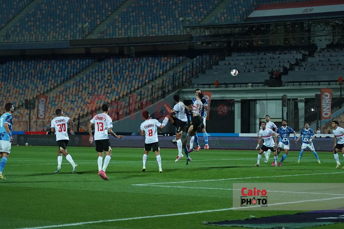 الزمالك وبيراميدز نهائي كأس مصر (1)