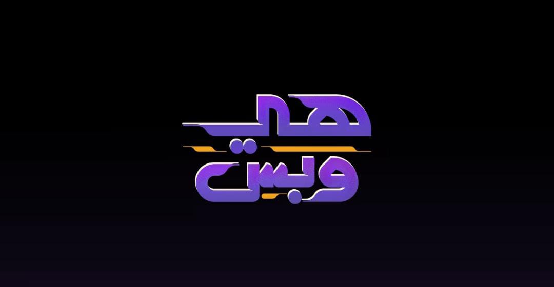 DMC تطرح البرومو التشويقي لبرنامج الإعلامية رضوى الشربيني على شاشتها