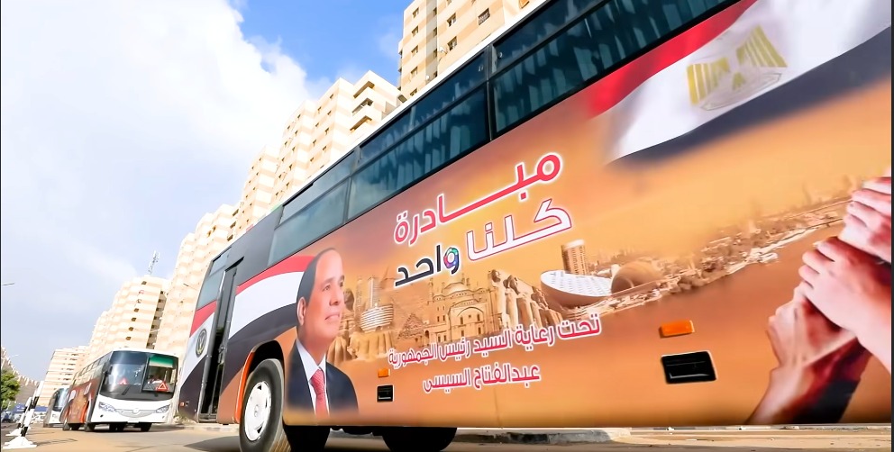 <strong>الداخلية تشارك المواطنين احتفالات عيد الأضحى </strong>