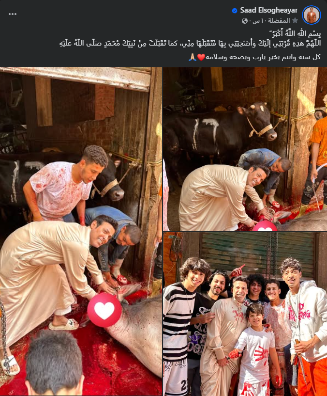 منشور سعد الصغير عبر فيس بوك