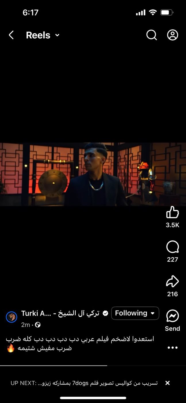 بن شرقي في الأهلي