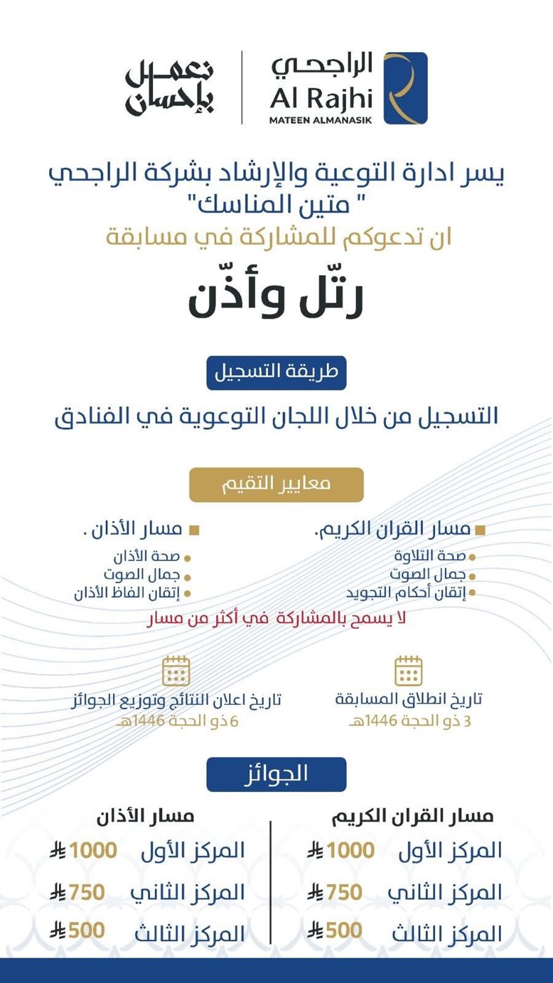 الجائزة للمسابقة 